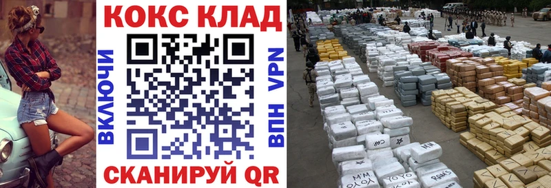 Купить Верхний Тагил Cocaine Columbia