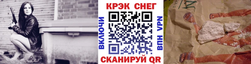 КОКАИН FishScale Верхний Тагил