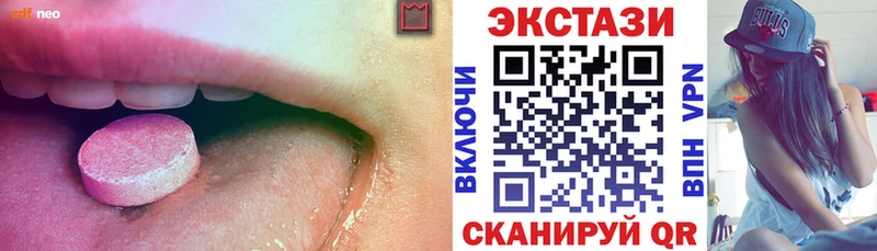 Ecstasy TESLA Купить Верхний Тагил