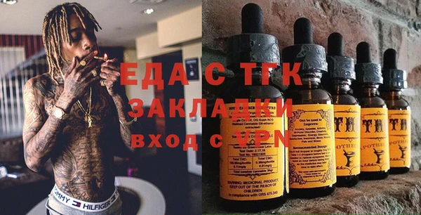 метамфетамин Волоколамск