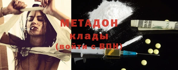 первитин Володарск