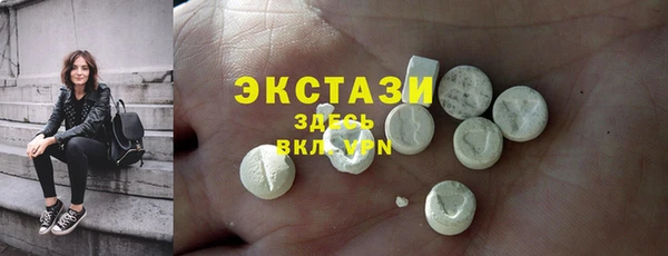 таблы Волосово