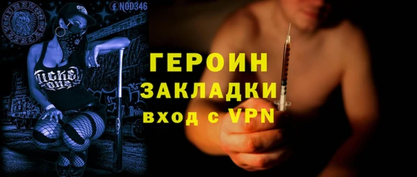 метамфетамин Волоколамск