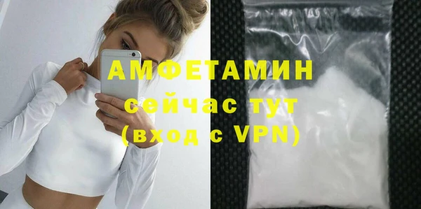 метамфетамин Волоколамск