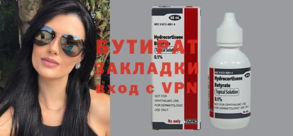 таблы Волосово