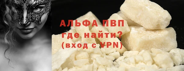 метамфетамин Волоколамск