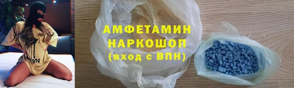 таблы Волосово
