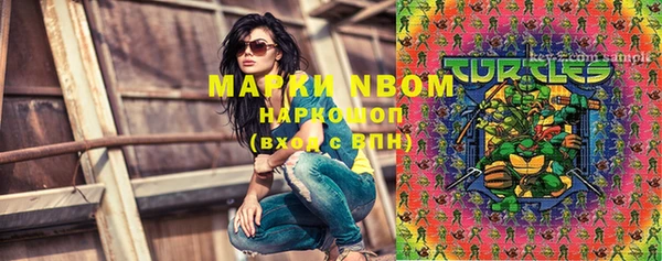 метамфетамин Волоколамск