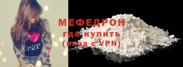 первитин Володарск