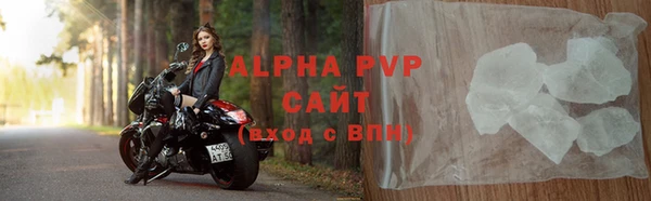 первитин Володарск