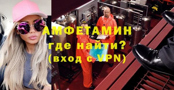 таблы Волосово