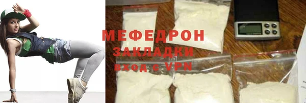метамфетамин Волоколамск