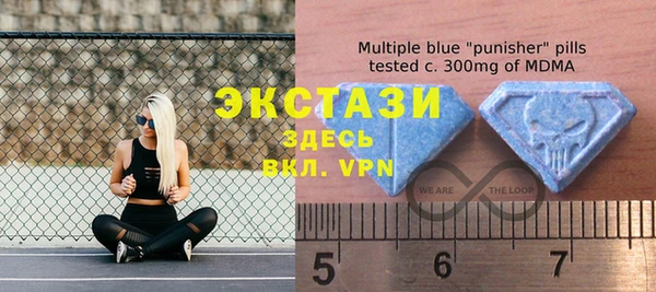 таблы Волосово