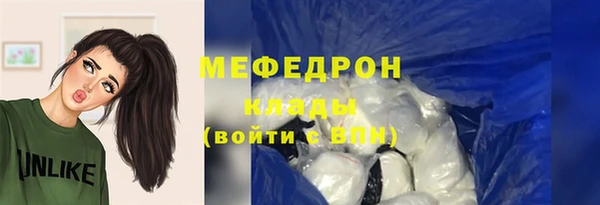 первитин Володарск