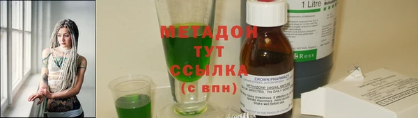 первитин Володарск