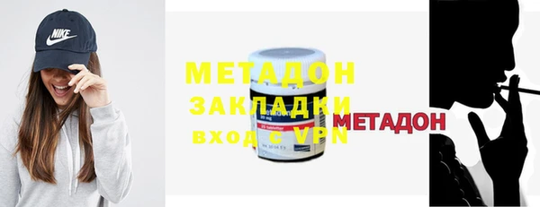 метамфетамин Волоколамск