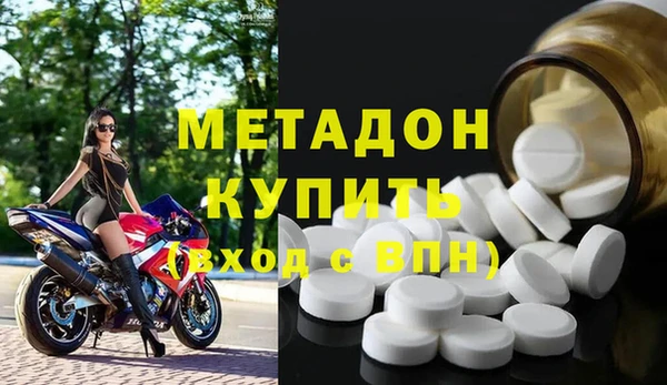 первитин Володарск