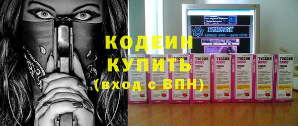 метамфетамин Волоколамск