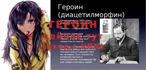 таблы Волосово