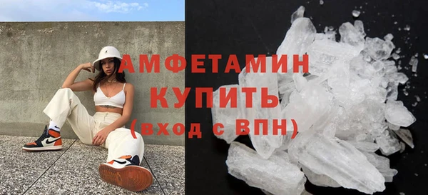 метамфетамин Волоколамск