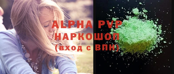 первитин Володарск