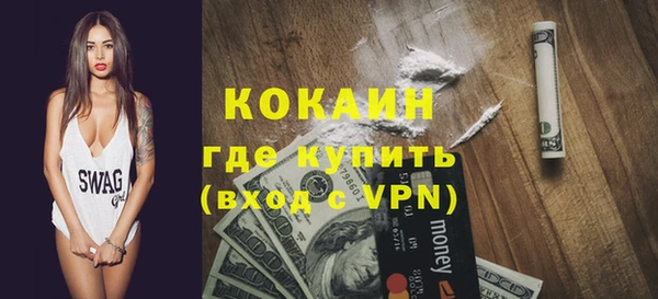 первитин Володарск