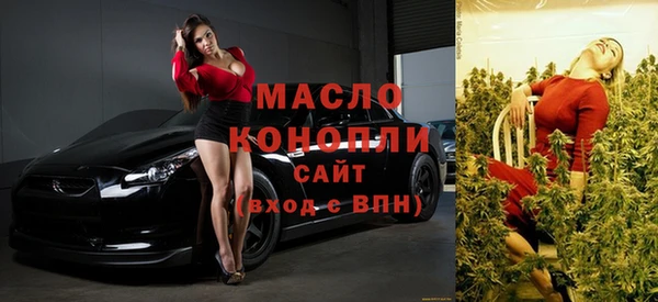 таблы Волосово