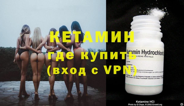 первитин Володарск