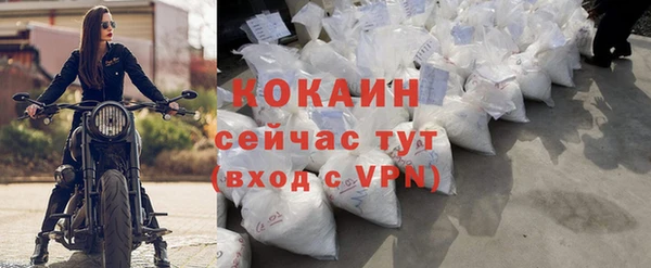 метамфетамин Волоколамск