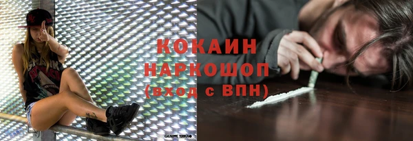 таблы Волосово