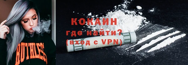 метамфетамин Волоколамск