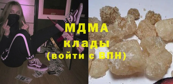 первитин Володарск