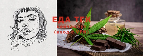таблы Волосово
