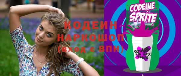 метамфетамин Волоколамск