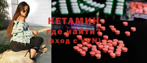 таблы Волосово
