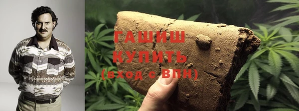 первитин Володарск