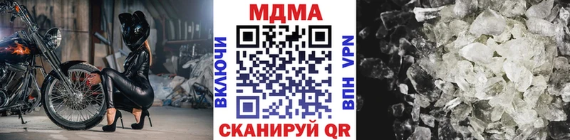 Купить  Верхний Тагил  MDMA Molly 