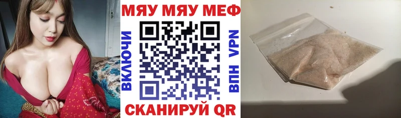 Купить  Верхний Тагил  МЕФ VHQ 