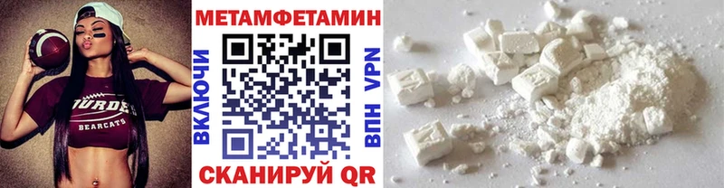 Купить где  Верхний Тагил  Первитин Methamphetamine 