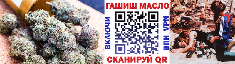 ТГК жижа  Купить закладки  Верхний Тагил 